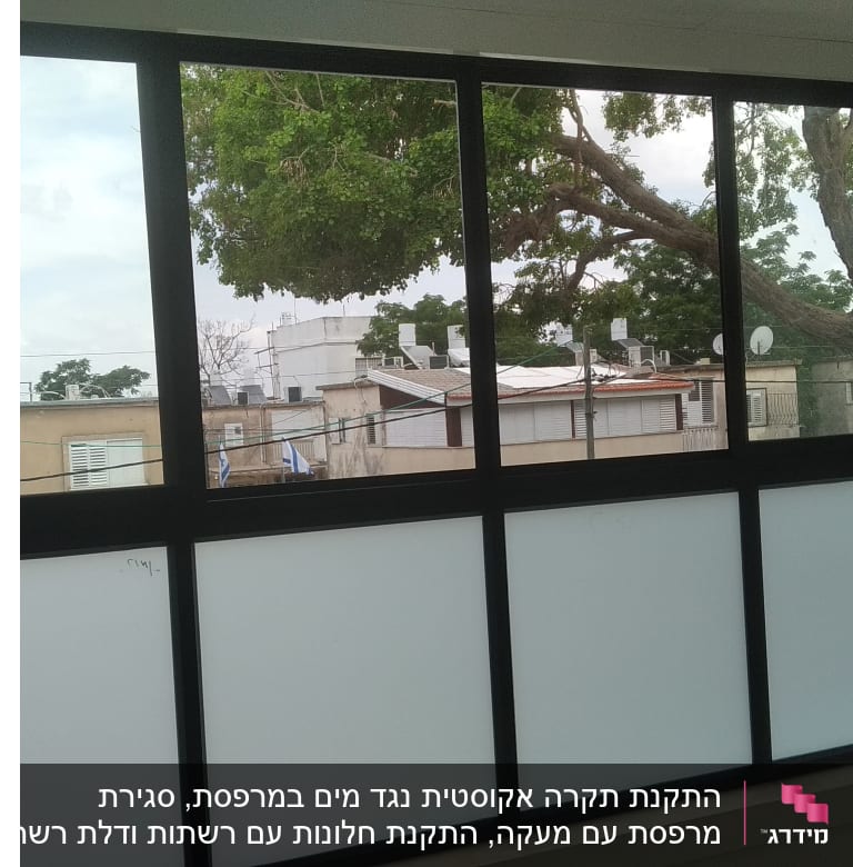 חלון אלומיניום עם מסגרת שחורה